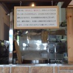 さぬき麺工房 - 茹で釜