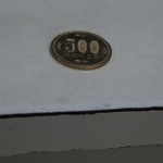 ことぶき - お釣りは500円　（＾０＾）/