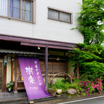 Osakana Dining Kiraku