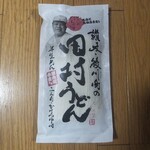 手打うどん たむら - 