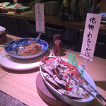 魚太郎・蔵のまち - おばんざい料理(食べ放題)