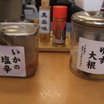 まきの - 卓上のサービス品