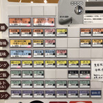 創作麺工房 鳴龍 - 券売機