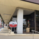 縁コーヒーショップ - 