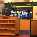 どんじゅう - 店内