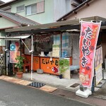 ハマルハウス - 