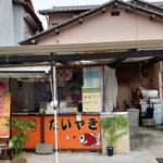 ハマルハウス - 