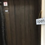 北新地 ぎょうざ家 - 