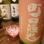 日本酒×和創作料理 香酒 鞘 - 