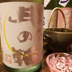 日本酒×和創作料理 香酒 鞘 - 