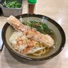 手打ちうどん　こんぴらさん