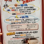 パスタ マンジャーレ ザザ - 