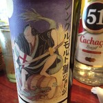 ニコラシカ - 多分、日本ではここだけ、梅酒の風味が残った
      シングルモルト。ハイボールにしました‼️