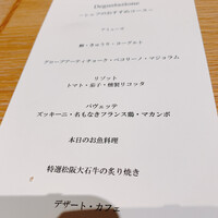 マンサルヴァ - 