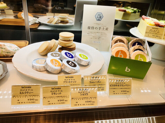接待の手土産 サンド オ ブール のバターが しつこい By 食コン ベイユヴェール 虎ノ門ヒルズビジネスタワー店 Beillevaire 虎ノ門ヒルズ ケーキ 食べログ