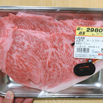 週末びっくり市 - 贅沢なオニクチャン