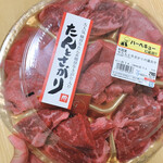 週末びっくり市 - いつもの