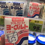 リオン・ドール - ドリンク写真: