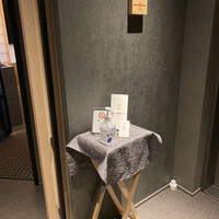 銀座 結絆 - 