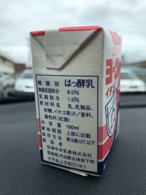 リオン・ドール 坂下中央店（Lion Dor） - 会津坂下（その他）の写真