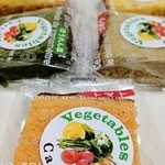 カステラ文 - やさいカステラ