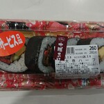 サザエ - サービス品ですから