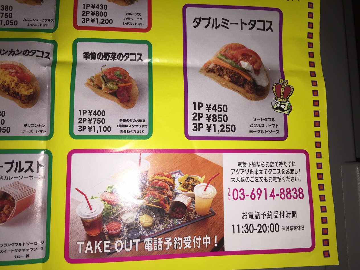 メニュー写真 ニコラシカ 江古田 バー 食べログ メニュー写真 ニコラシカ 江古田 バー 食べログ