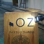 Kitasenju Hitsujiniku No Mise Ozu - 