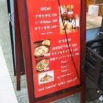 CURRYBARGAKU - 