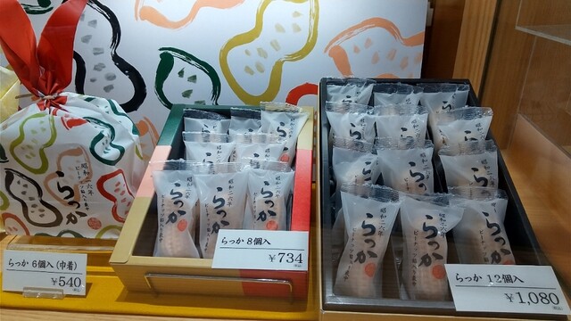 ネオパーサ浜松 下り フルーツパーク その他 食べログ ネオパーサ浜松 下り フルーツパーク その他 食べログ