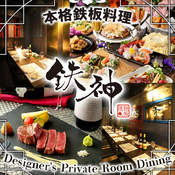 フラワーズ 近鉄四日市 フレンチ 食べログ フラワーズ 近鉄四日市 フレンチ 食べログ