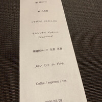 クチーナ フタムラ - 