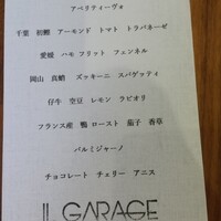 IL GARAGE - 