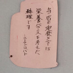 コバト - たしかにバランスは最高！