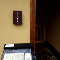 きときと 名古屋店 - 外観