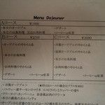 ランチメニューは３つ