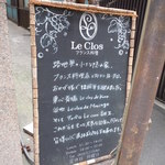 路地の入口の看板だよ