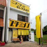 恵比寿ブタメン - (2012,06/02)