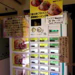 恵比寿ブタメン - (2012,06/02)