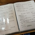 おうどんCafe 寶月 - 