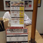 Ramen Semmon Tenogawa - 