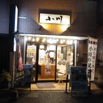 Ramen Semmon Tenogawa - 外観