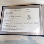 洋食ビストロ夕凪 - 店内のランチメニュー