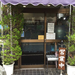 ボニート・ボニート - 