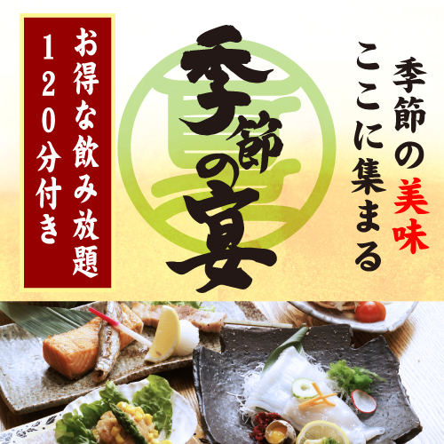 炙屋 大通ビッセ店 大通 炭火焼き ネット予約可 食べログ 炙屋 大通ビッセ店 大通 炭火焼き ネット予約可 食べログ
