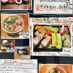 魚食堂 きてれつ - 