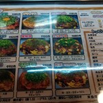 お好み焼 長田屋 - 