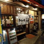 お好み焼 長田屋 - 