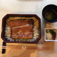 天然うなぎ しま村 - 