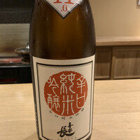 富小路 やま岸 - 